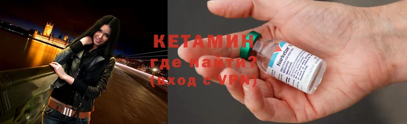 shop какой сайт  Емва  Кетамин ketamine  даркнет сайт 