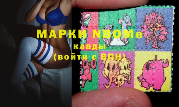 MDMA Premium VHQ Армянск