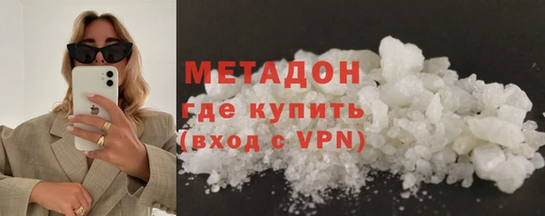 MDMA Premium VHQ Армянск