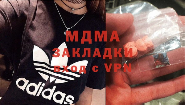 MDMA Premium VHQ Арсеньев