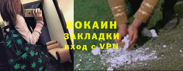 MDMA Premium VHQ Арсеньев